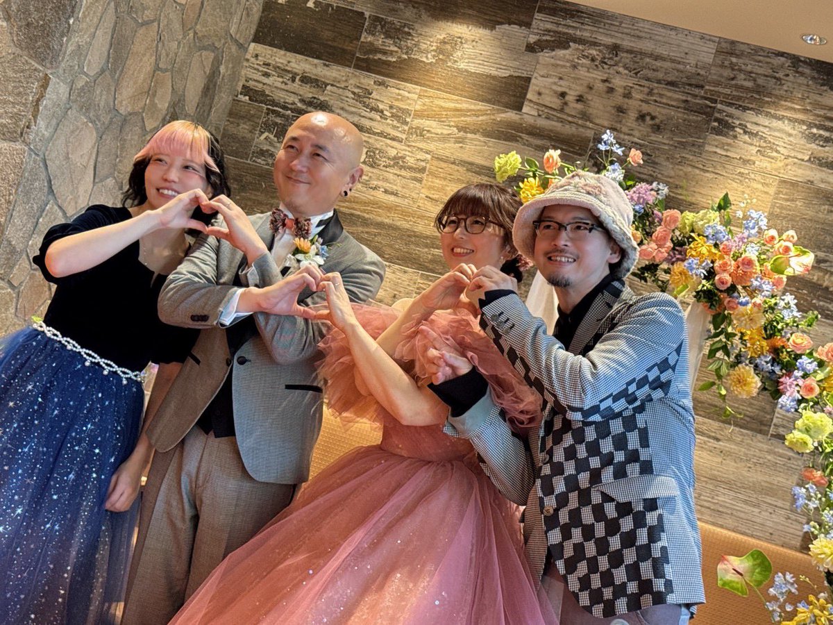 今日はOFF。 ファンとファンが 結婚しました💒💕 人生で 忘れる事の