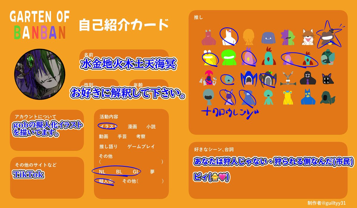 フォロワーが40人を突破しました。ありがとうございます。 記念に