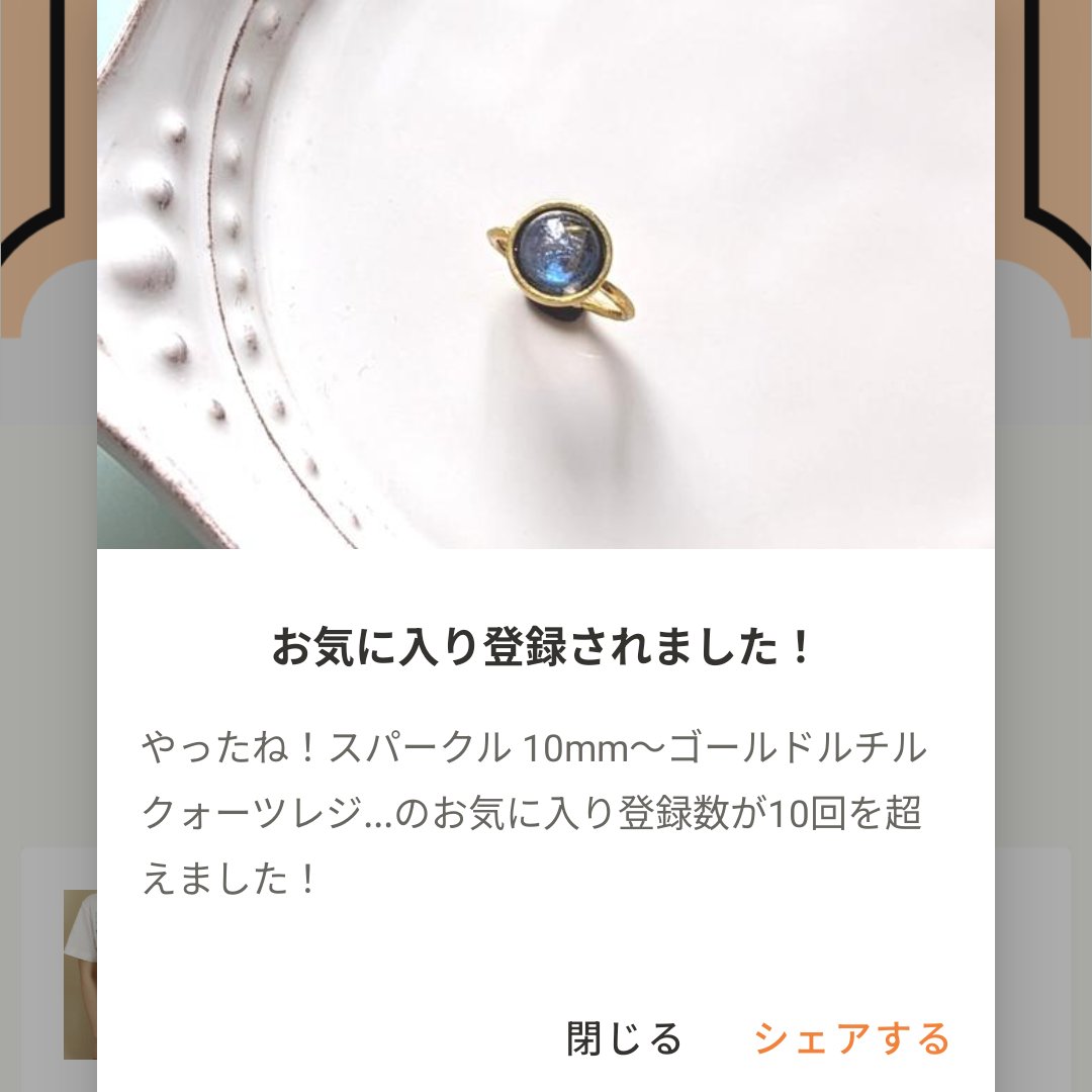 綺麗なミックスルチル！ズーンとくる！良い感じ！ 楽天市場】ミックス