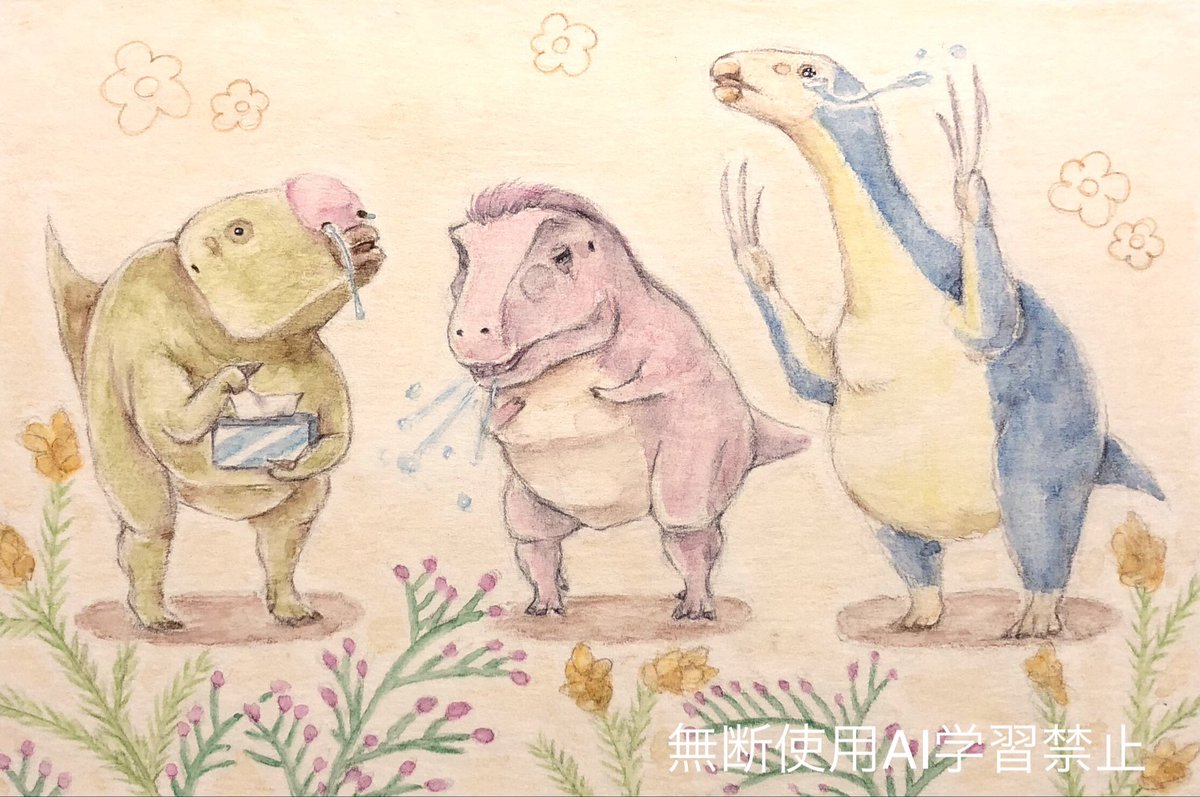 Scutello_saurus's tweet photo. 皆さん花粉症大丈夫ですか？私はだめです☺️ #恐竜   #水彩画 
ギャラリーカルダリオ様 @Kardalio_JP にて「森といきものたちのささやき」展に参加させて頂きます！
5/15～5/24(19、20はお休み)
12:00～18:00(18、24は17:00まで)
愛知県名古屋市になります🦖
よろしくお願い致します🦕 https://t.co/ta5kC5FkZh