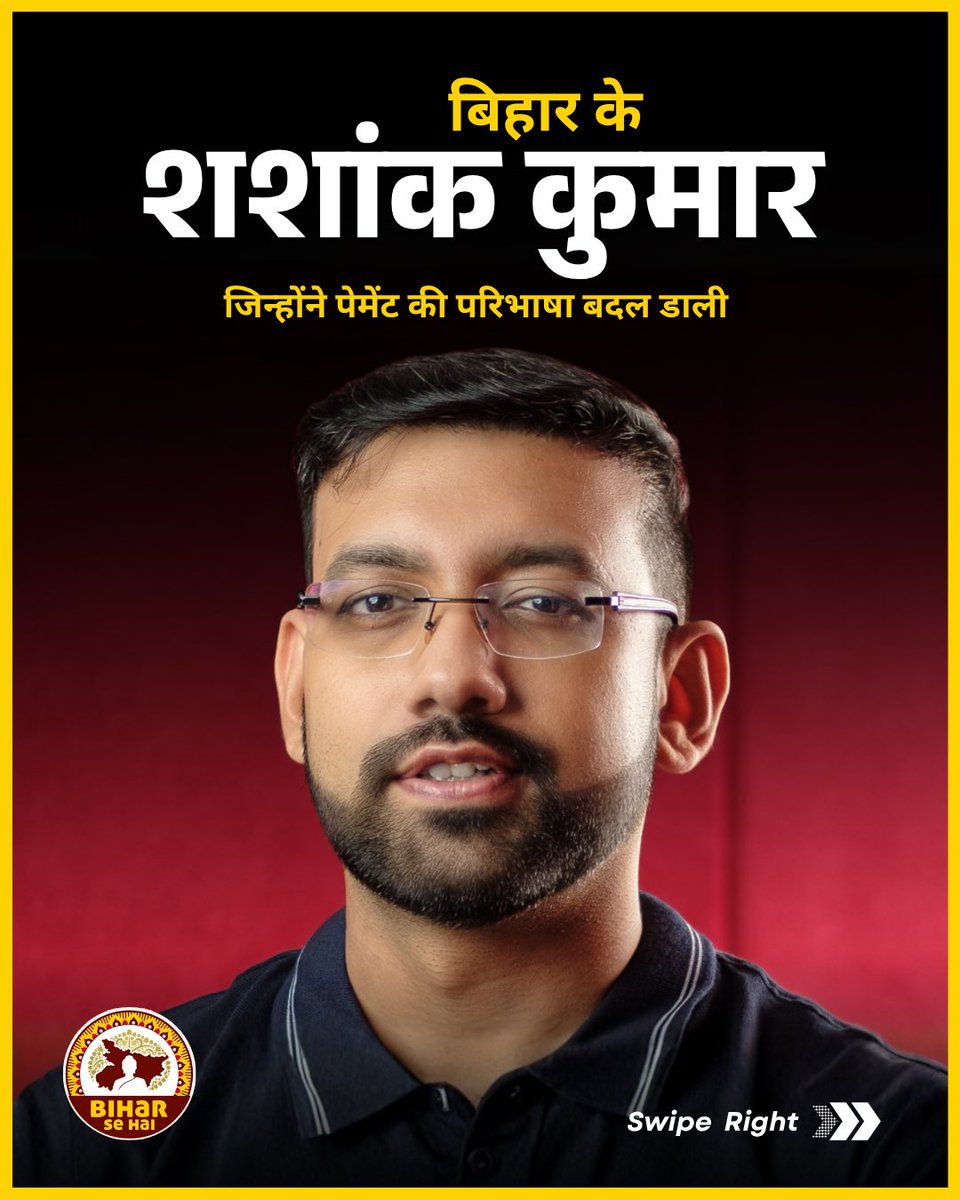 Bihar_se_hai tweet media