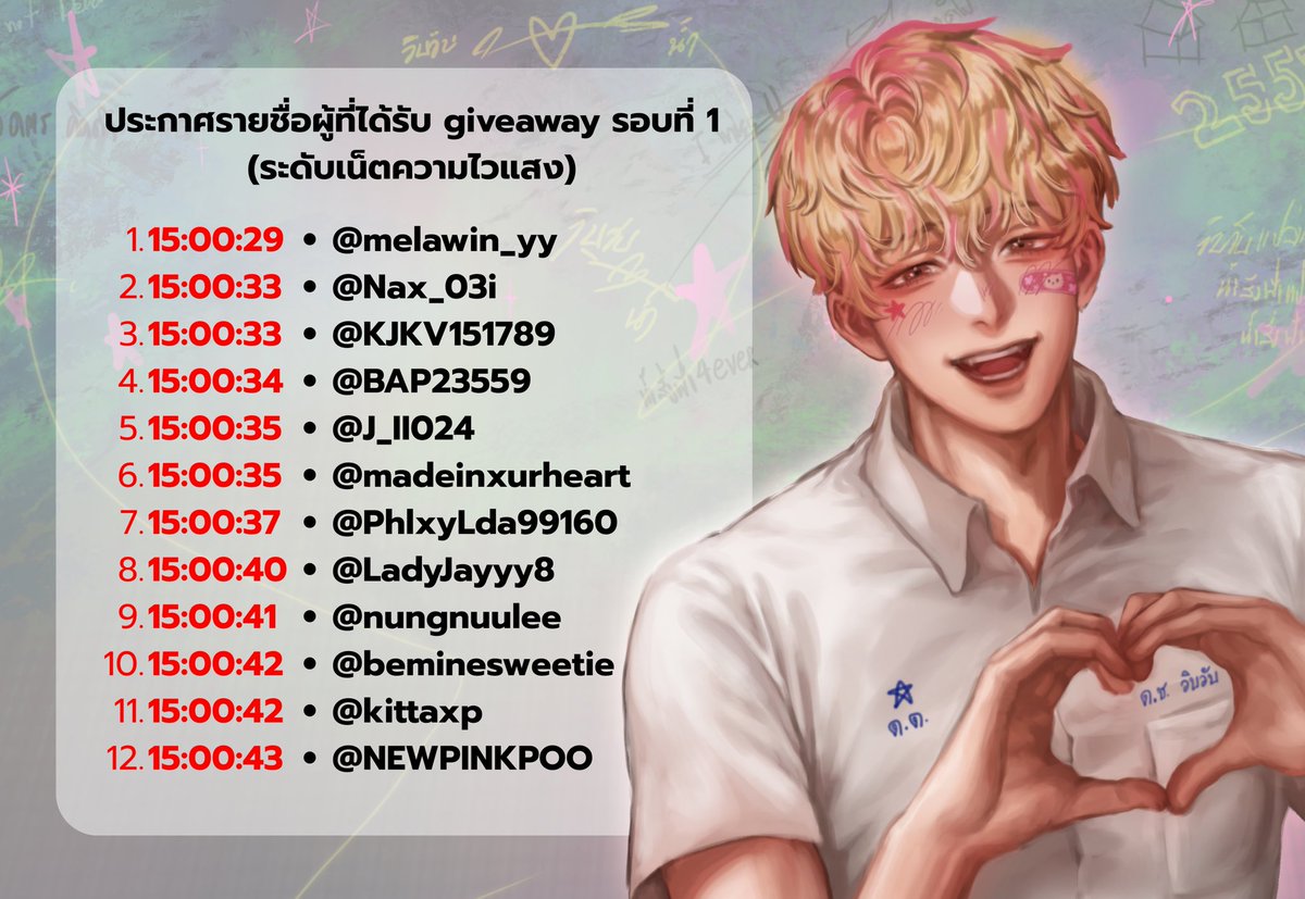 maya tweet media