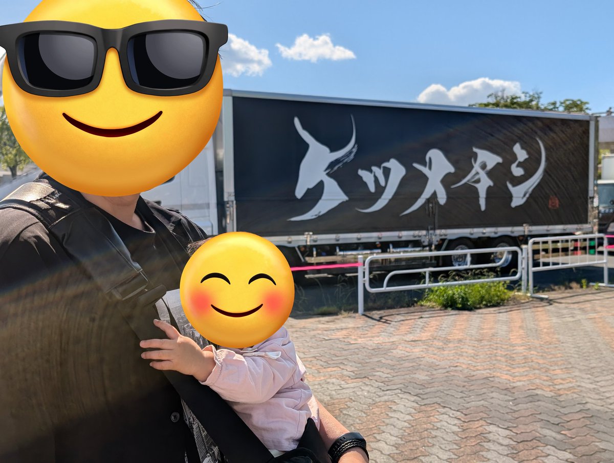 みーーーたん@👶11m tweet media