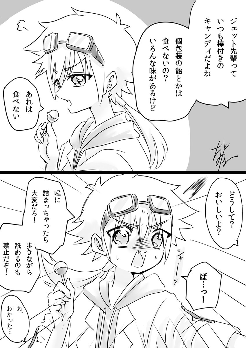 ちょわ子@創作活動ちょっと再開中 tweet media