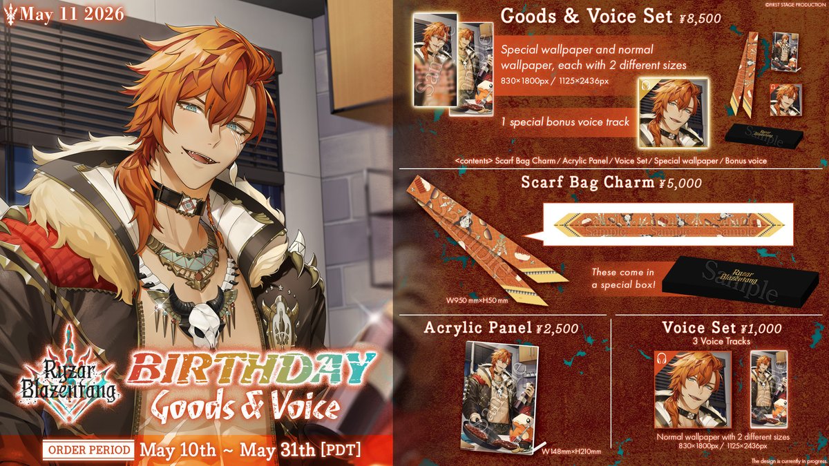 【🎂Ryzar Blazenfang Birthday Goods &amp; Voice🎂】

<a href="/RyzarBlazenfang/">Ryzar Blazenfang 🌋🍖 FIRST STAGE PRODUCTION EN</a>'s birthday merch sale starts now!🌋🍖

・Goods &amp; Voice Set (with a special wallpaper!)
・Scarf Bag Charm
・Acrylic Panel
・Voice Set

▼Store: 
shop.reality-studios.inc/products/ryzar…

Available until: May 31st 7:59 AM PDT/ May