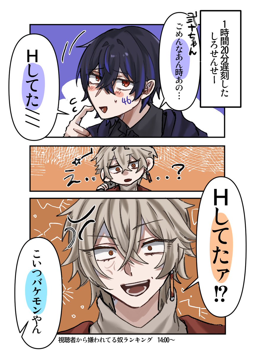 零໒꒱°*。 tweet media