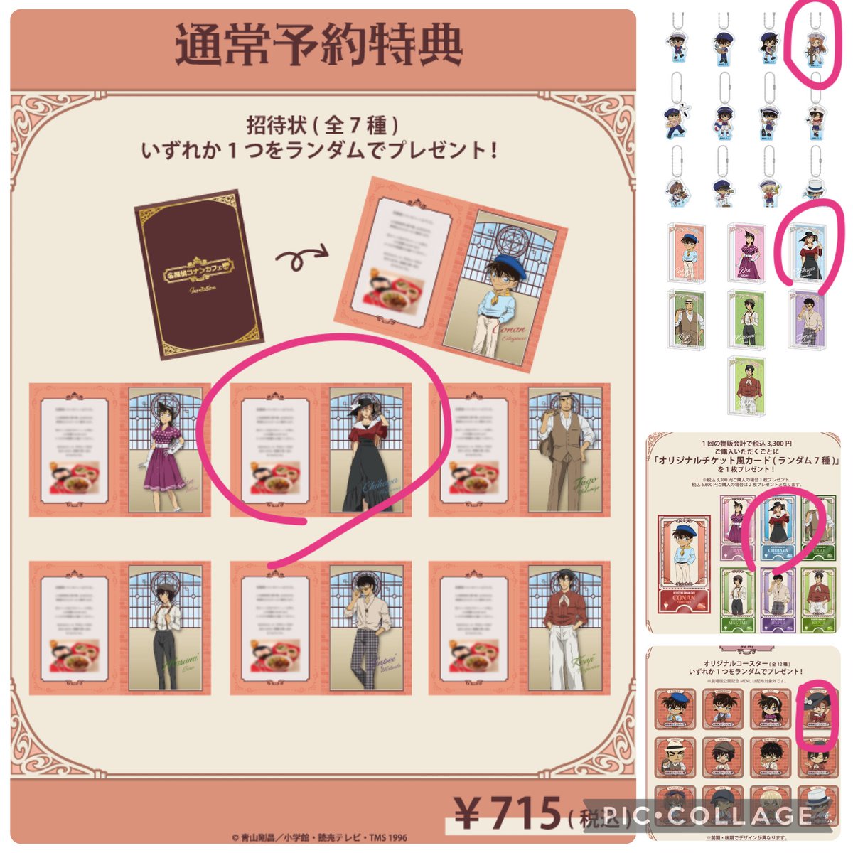 Sa ツイフィ必読 tweet media