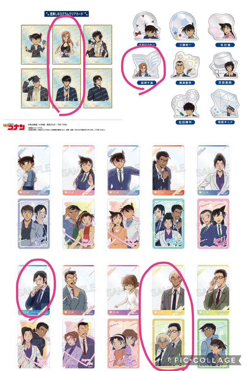 Sa ツイフィ必読 tweet media