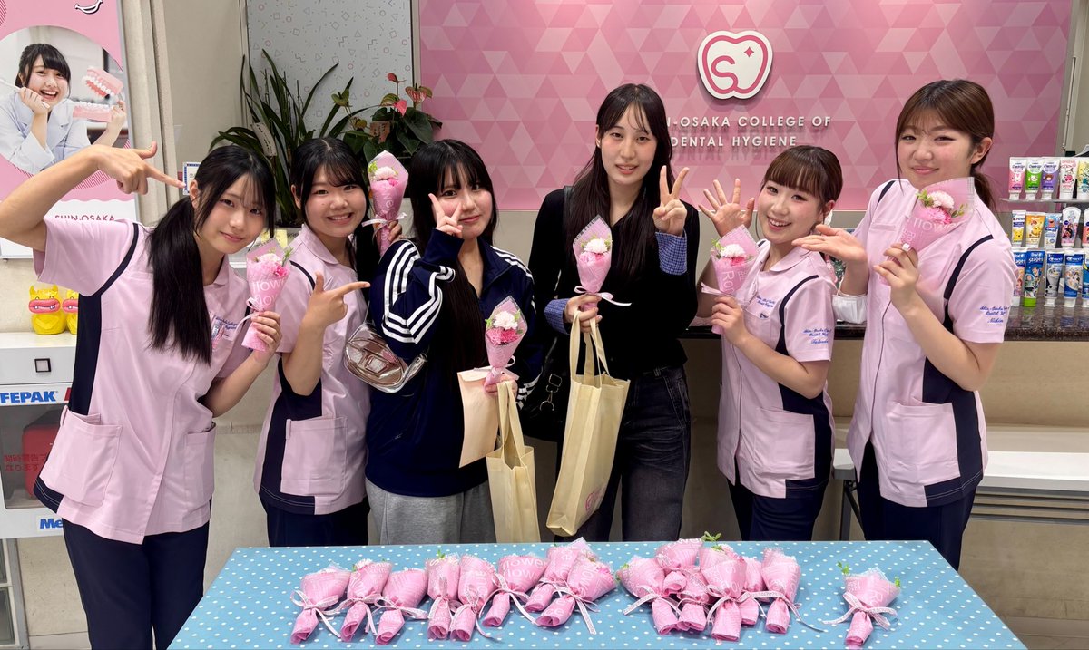 新大阪歯科衛生士専門学校 tweet media