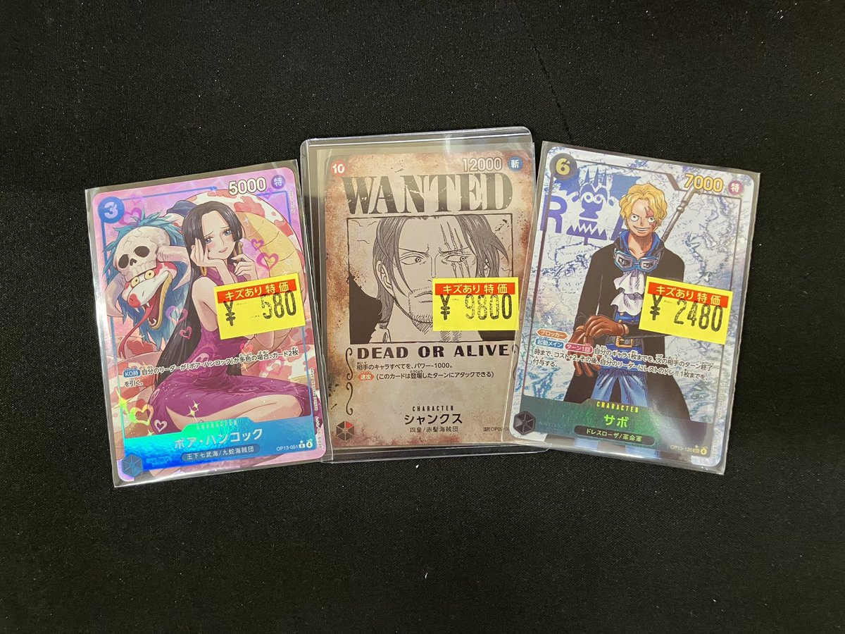 📢【本日もトレカ買取しました！】 零式書店 福井南店では、本日も