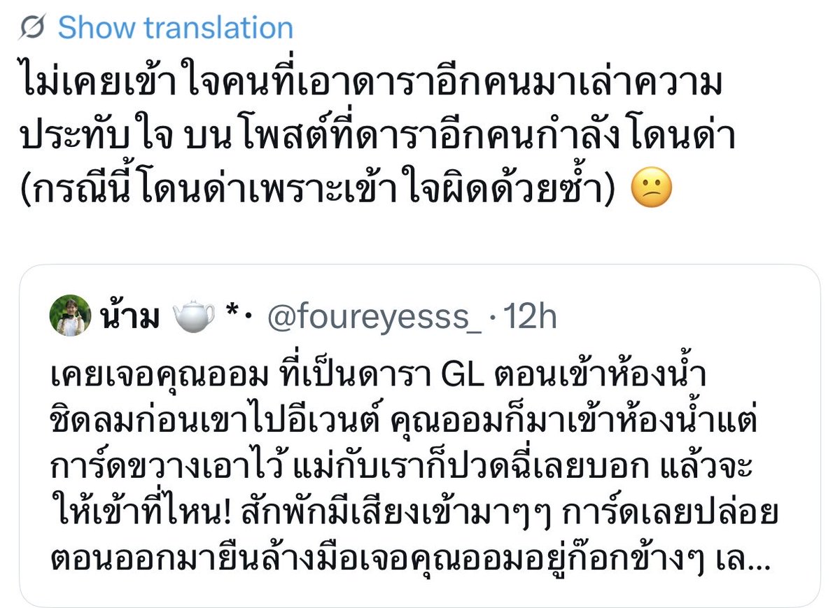 ✿ นาบิ tweet media