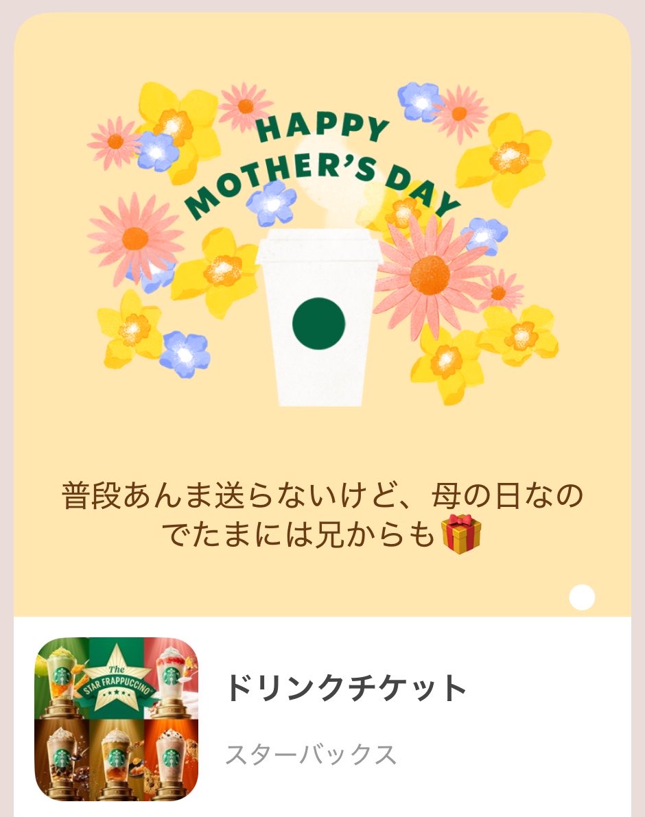 みほ tweet media