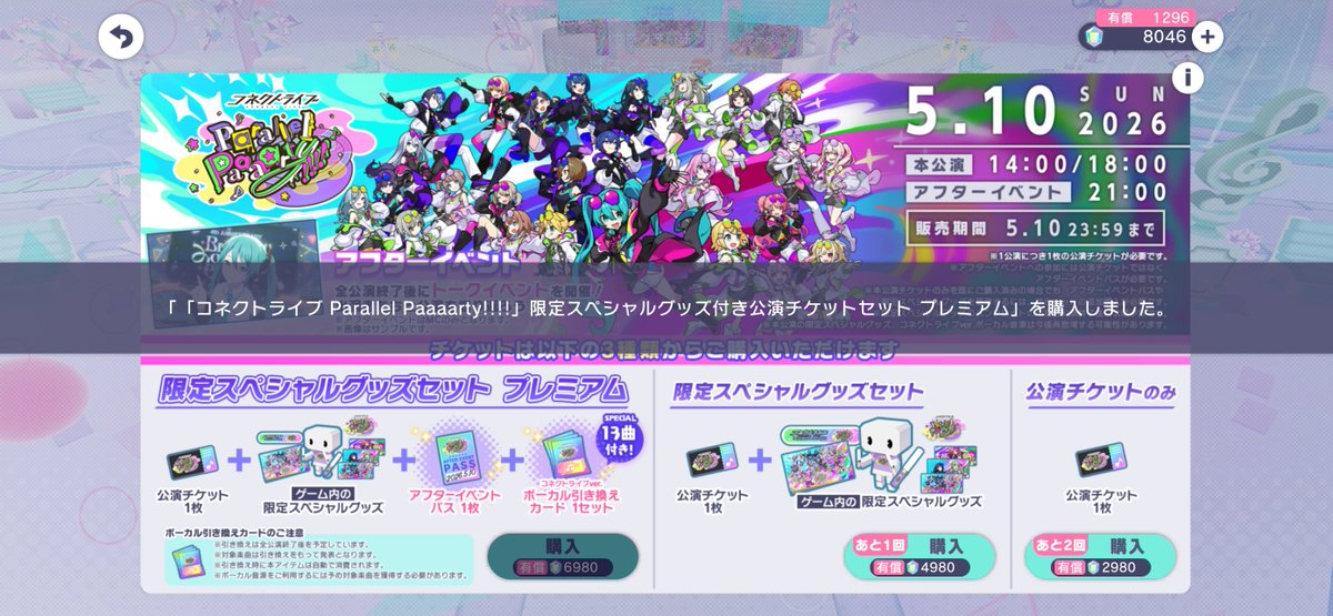 コガンヌ tweet media