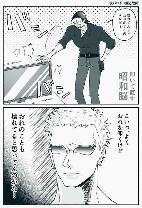 せりざわ(@serizawa52) さんのマンガ一覧 | ツイコミ(仮)