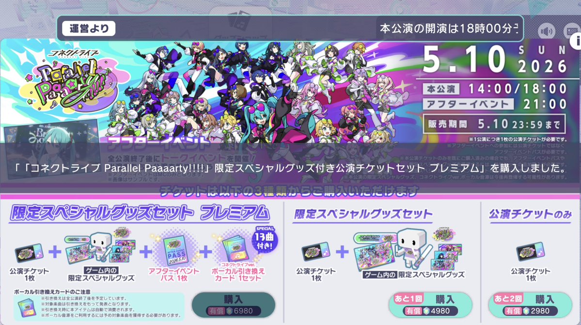 めそてーす tweet media