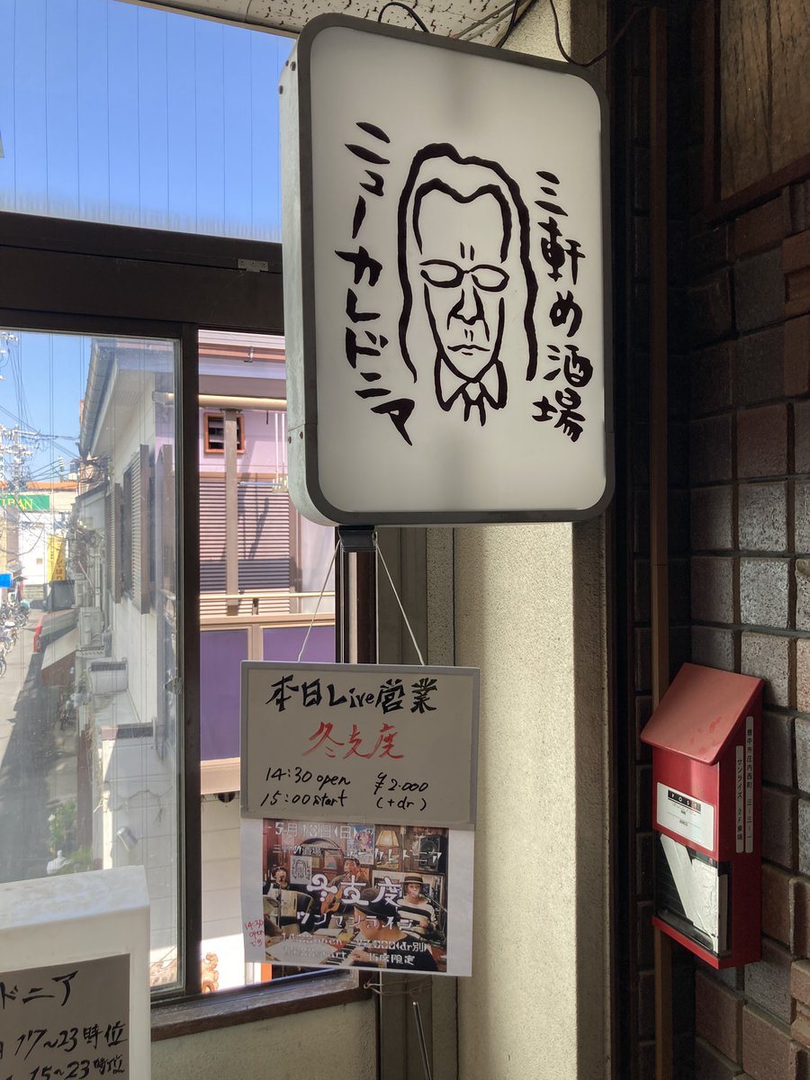 はす tweet media
