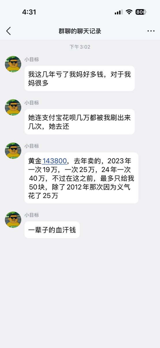 我叫地瓜 tweet media