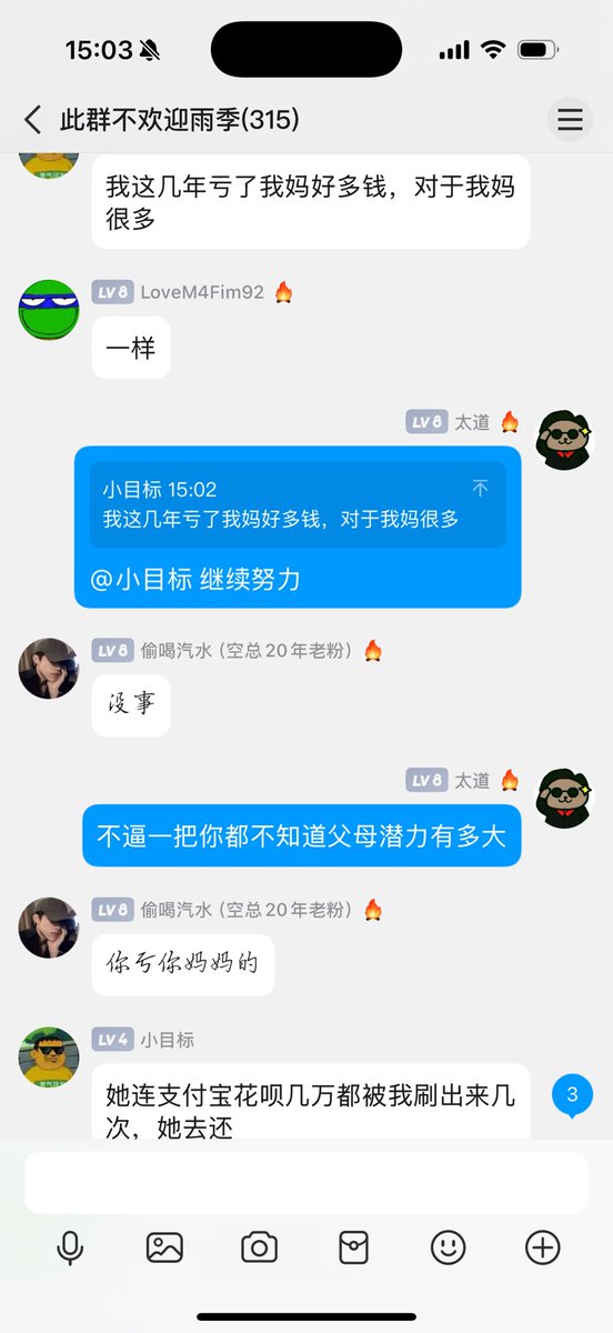 我叫地瓜 tweet media