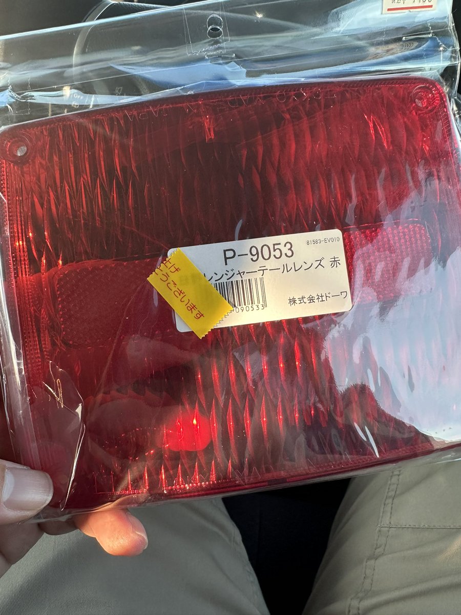 福井来たついでに取り付け前にやっちゃったテールレンズをばw