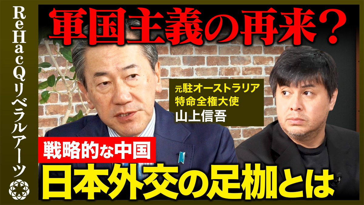ReHacQ 【公式】 tweet media