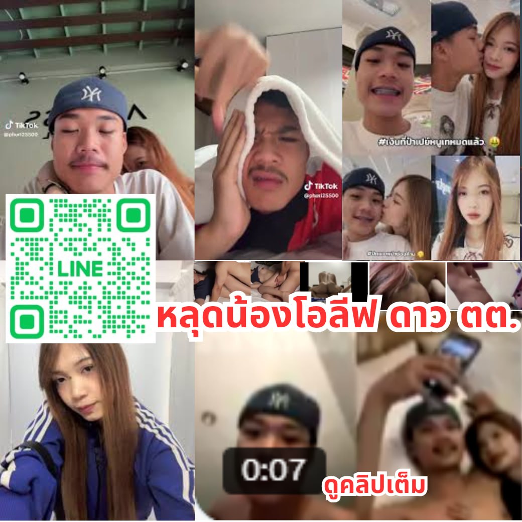 น้องเบล tweet media