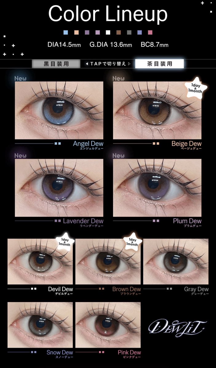 🩵 Beautyskymu •• พรีฯเกาหลี🇰🇷/ญี่ปุ่น🇯🇵 tweet media
