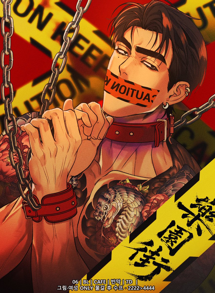 낙원가 tweet media
