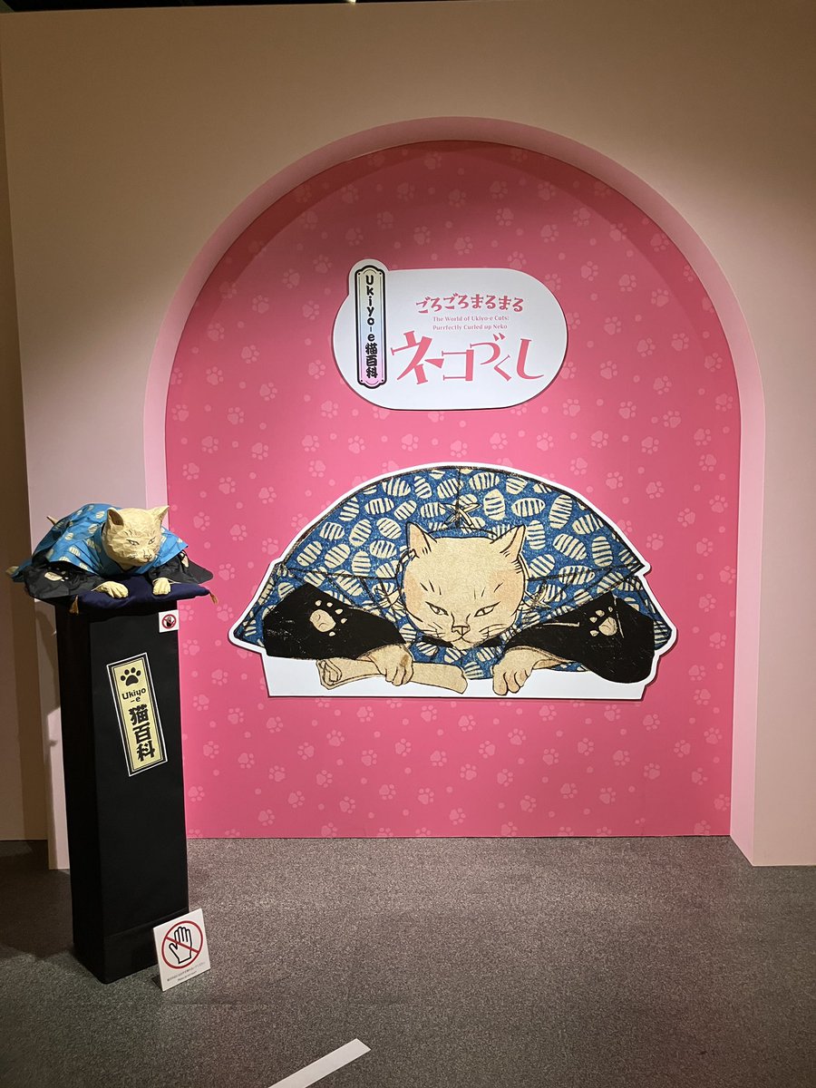pondriv's tweet photo. 美術館「えき」KYOTOに行ってきました、 https://t.co/2apwEtSNgn