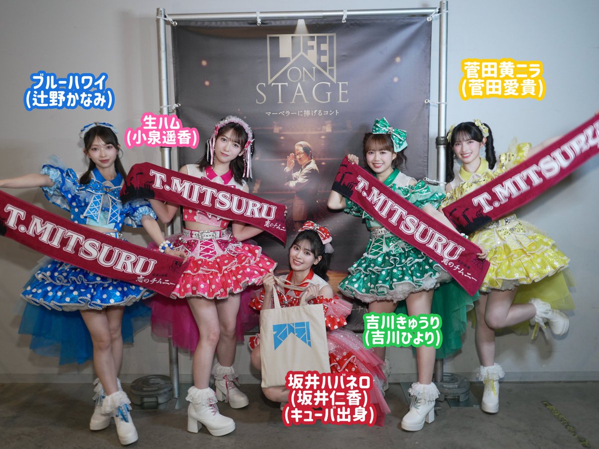 超ときめき♡宣伝部 tweet media