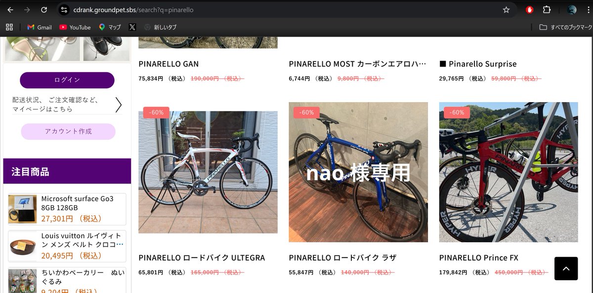 あ tweet media