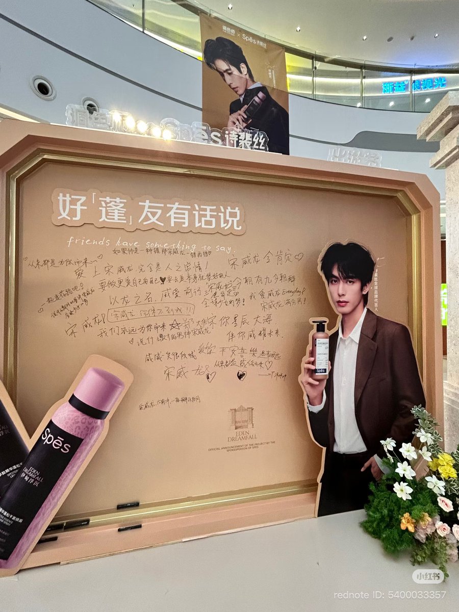 Song Weilong Updates tweet media