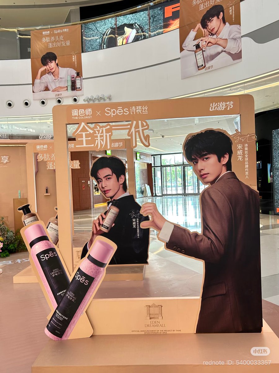 Song Weilong Updates tweet media