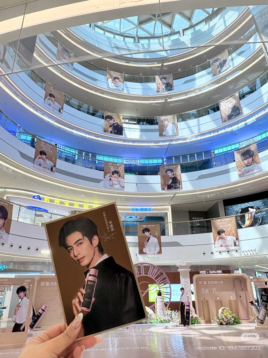 Song Weilong Updates tweet media