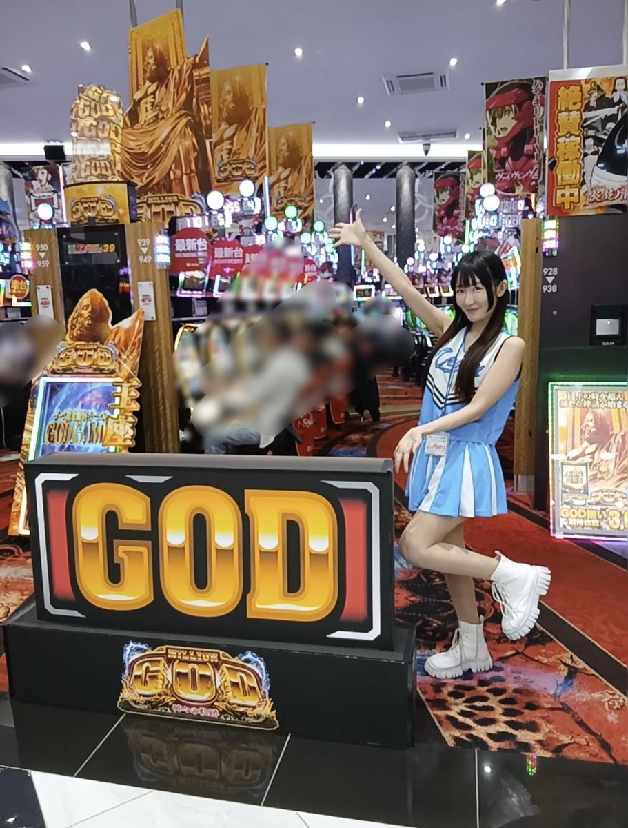 Super D'station39南大分店 tweet media
