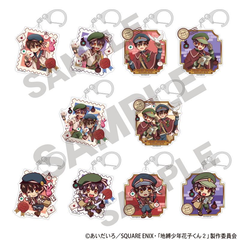 地縛少年花子くんグッズ情報 (@hanakogoods) / Posts / X