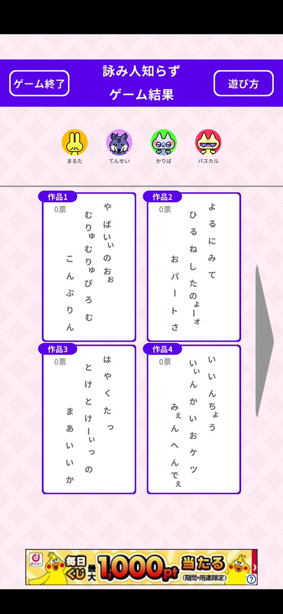 マルバム tweet media