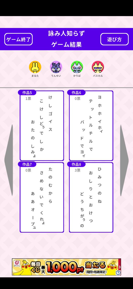 マルバム tweet media