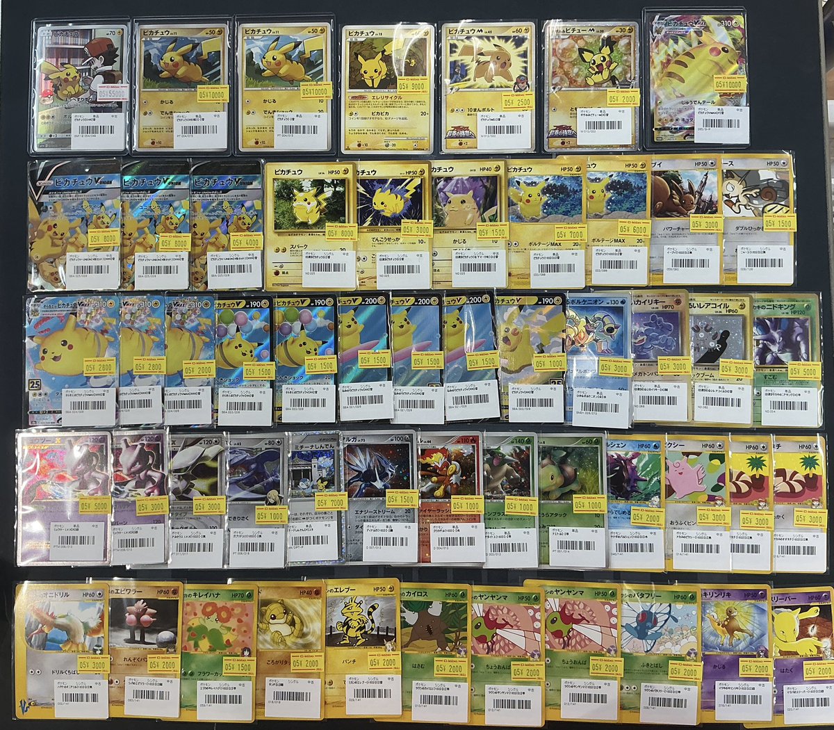 ポケカ 販売情報】 【Pokémon Card Game Sales Information】 🔥激アツ