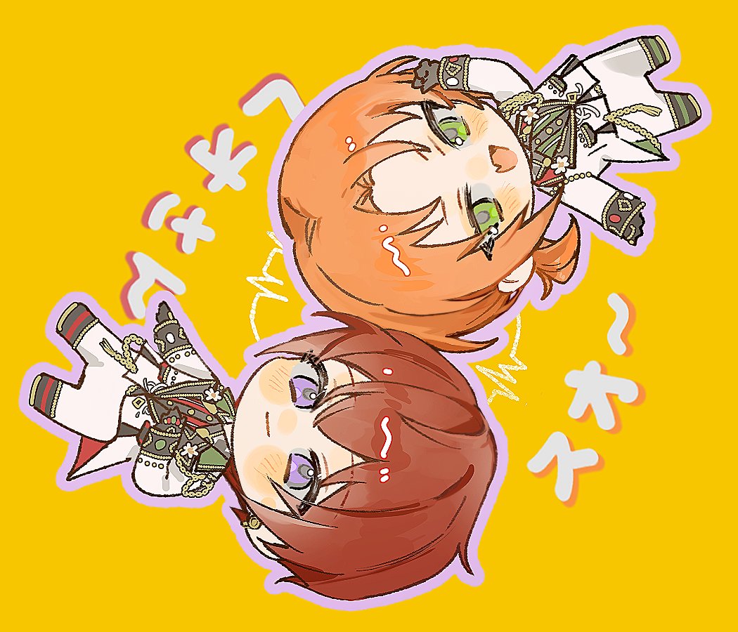 呼び合い📞
