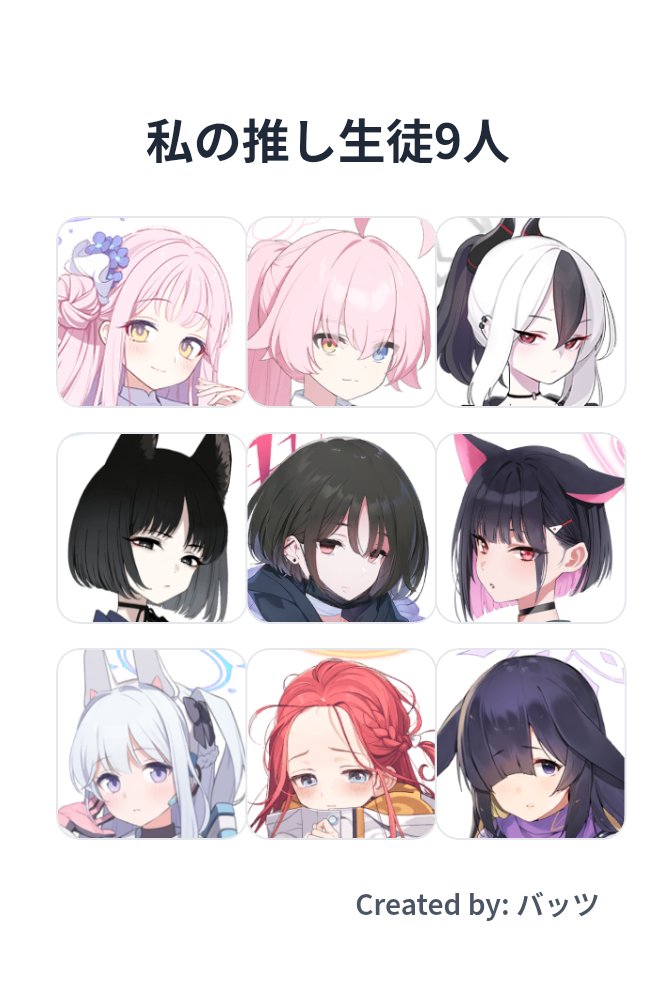 バッツ@FF14用心棒鯖 tweet media