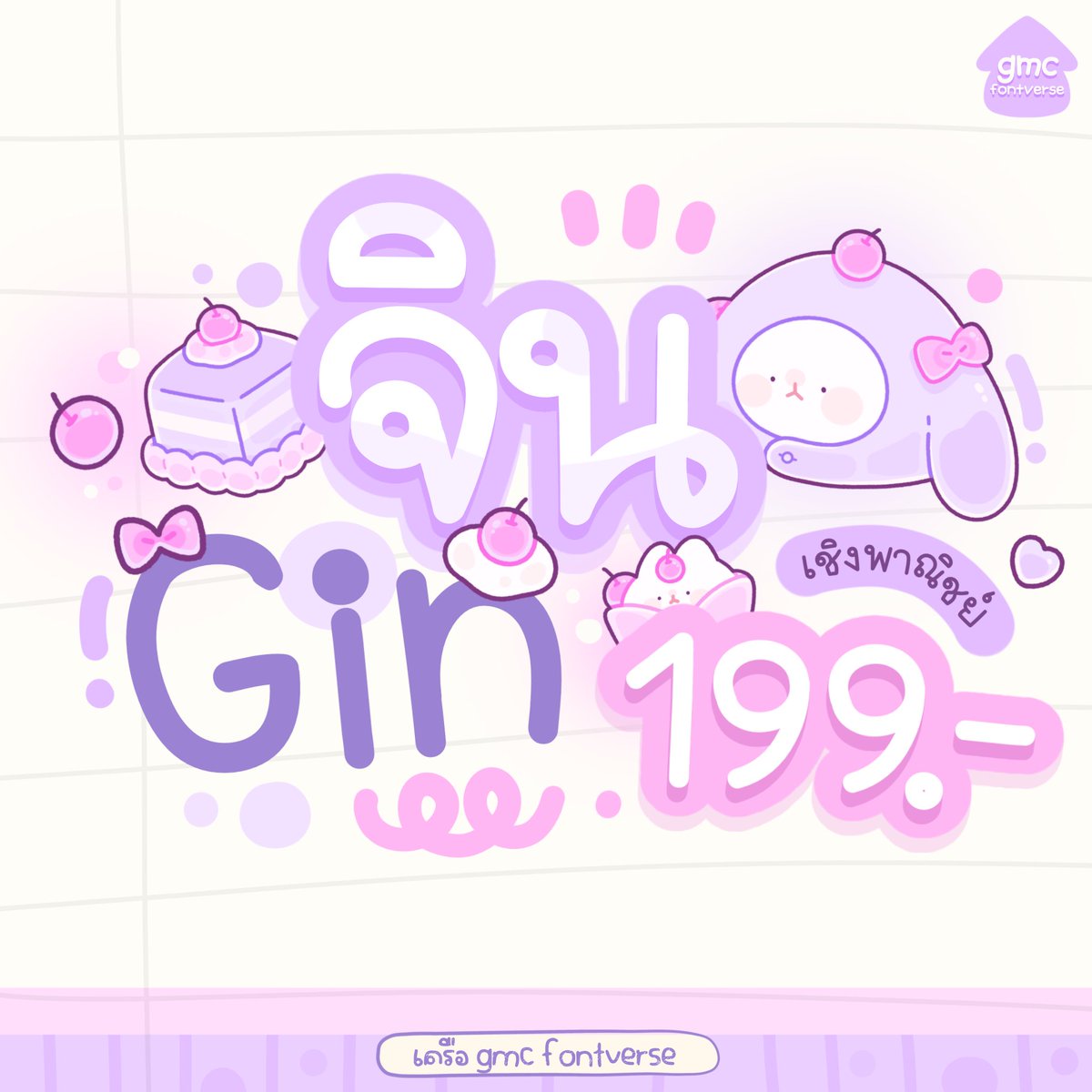 wendysfontstore tweet media