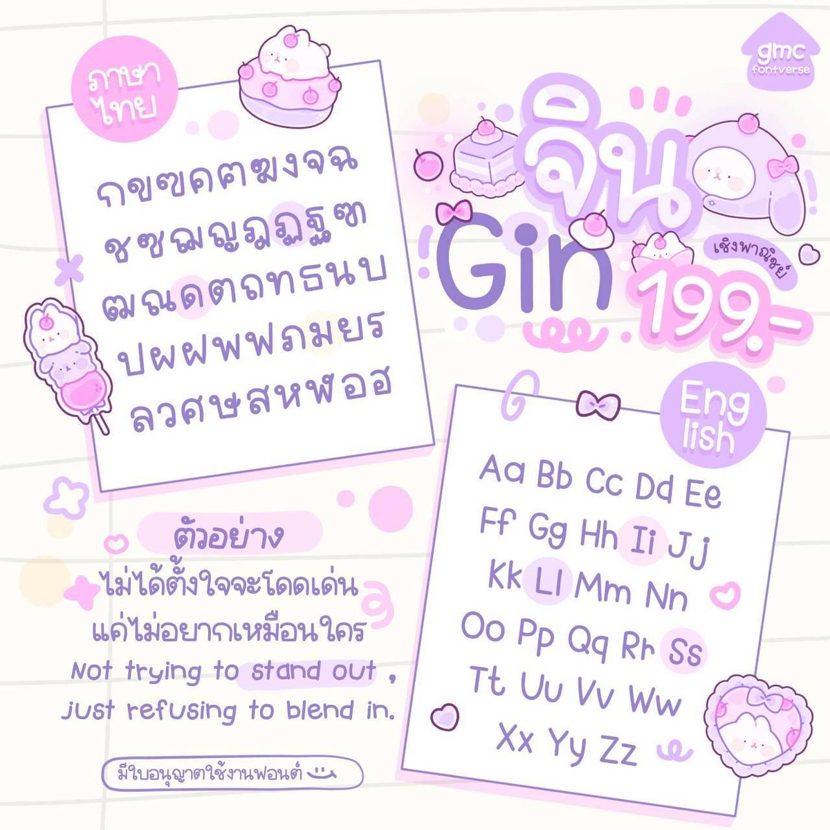 wendysfontstore tweet media