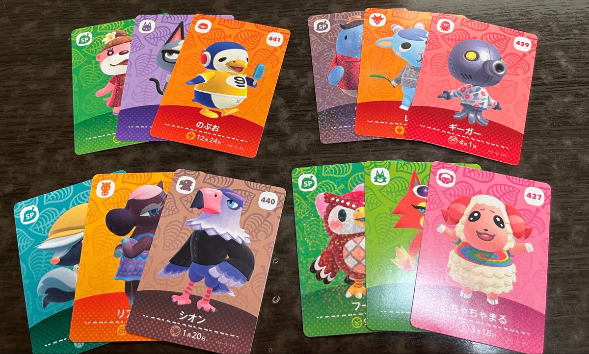 SH0918__'s tweet photo. 第3弾2パック/第5弾4パック買ったら当たりすぎた🥺

現住民のamiiboカード集めたくてあと4人✨️

#あつ森 https://t.co/qVOd6giUkH