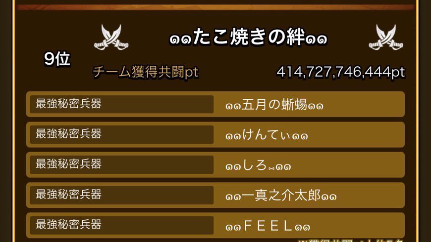 ๑๑けんてぃØ๑๑ tweet media