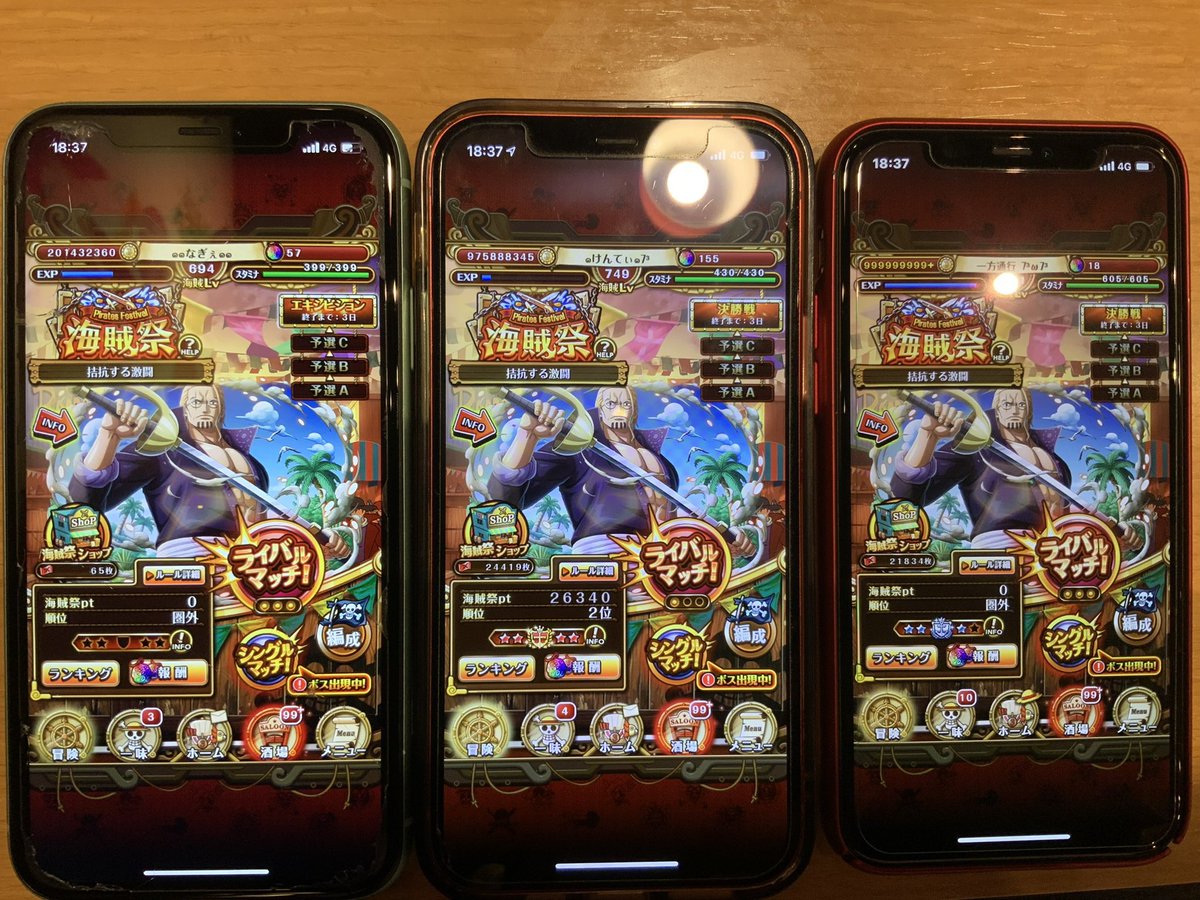 ๑๑けんてぃØ๑๑ tweet media