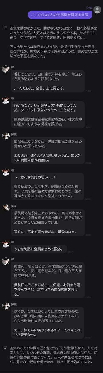 とっとこ癖ェ太郎 tweet media