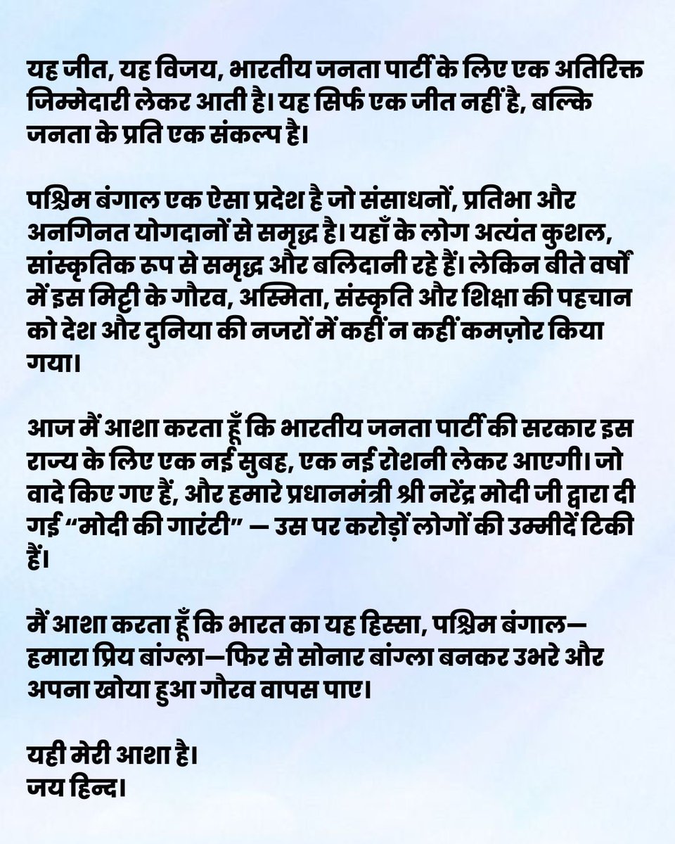 Jeet tweet media