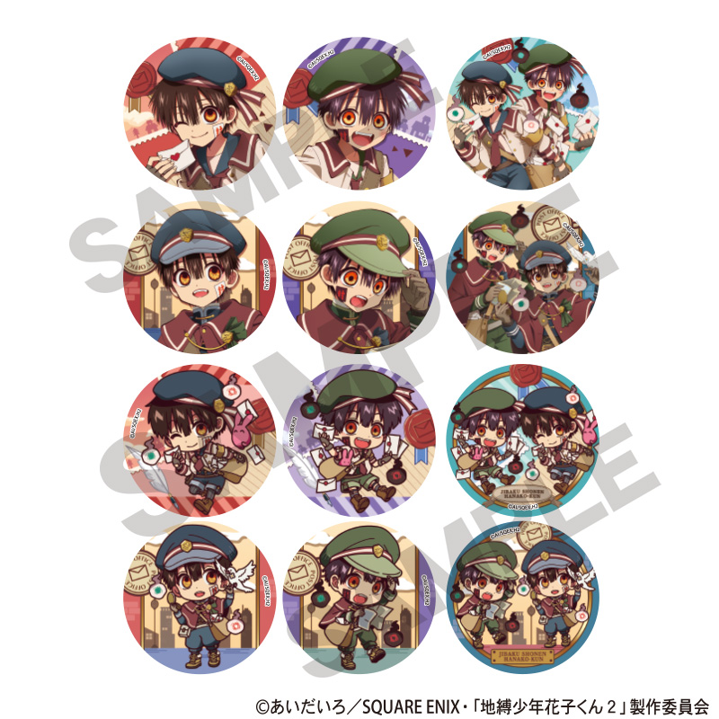 地縛少年花子くんグッズ情報 (@hanakogoods) / Posts / X