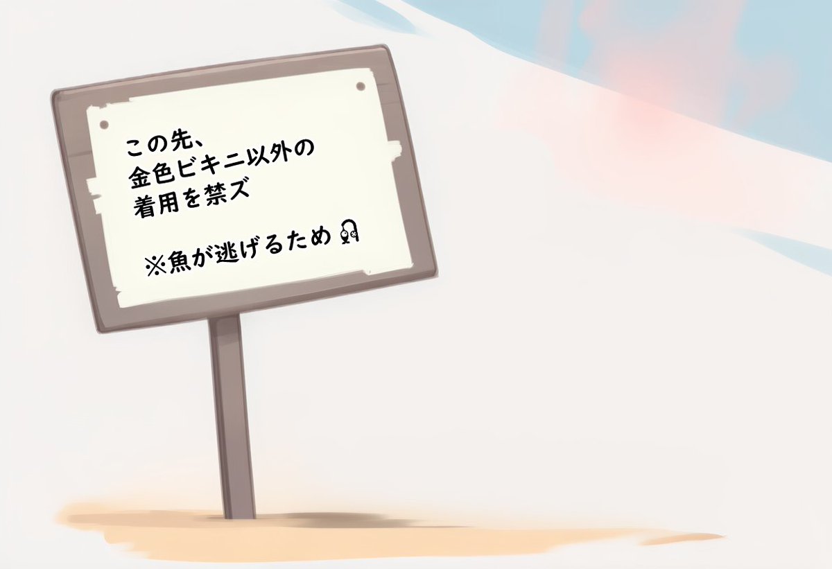 健全な使い魔 tweet media