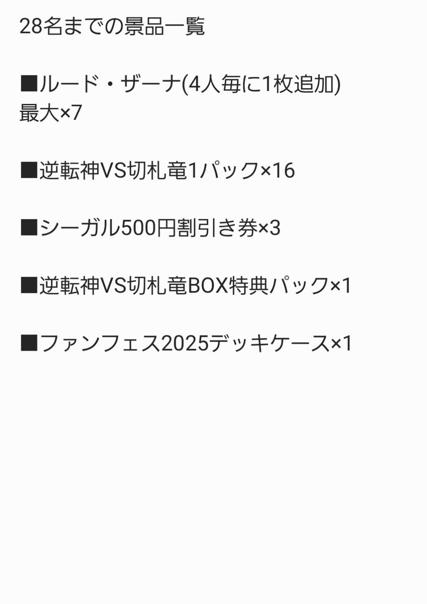 5月17日(日)に仙台市シーガル西多賀店で北みやぎDMファンイベントinシーガルを開催いたします❗

フォーマットは、デュエパーティーとなります。

貸し出しデッキもございますのでこの機会にデュエパデビューしてみませんか？

参加表明はこちらから
dmp-ranking.com/event.asp?Shop…
#北みやぎDM　#デュエパ